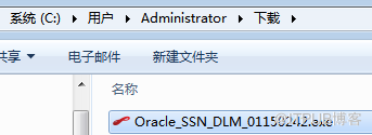 Oracle Linux 7.5下載和安裝