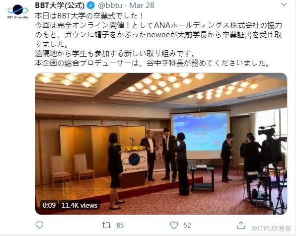 日本畢業典禮變“殭屍開會”！學生遠端遙控，機器人代領畢業證，校長居然沒笑場