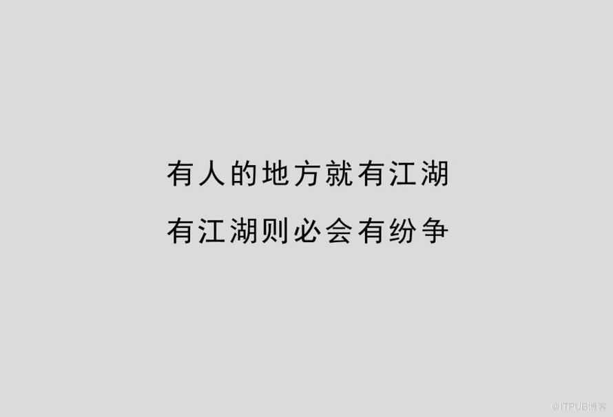 程式設計師最新鄙視鏈出爐，PHP瞧不起Python，但最受傷的是..