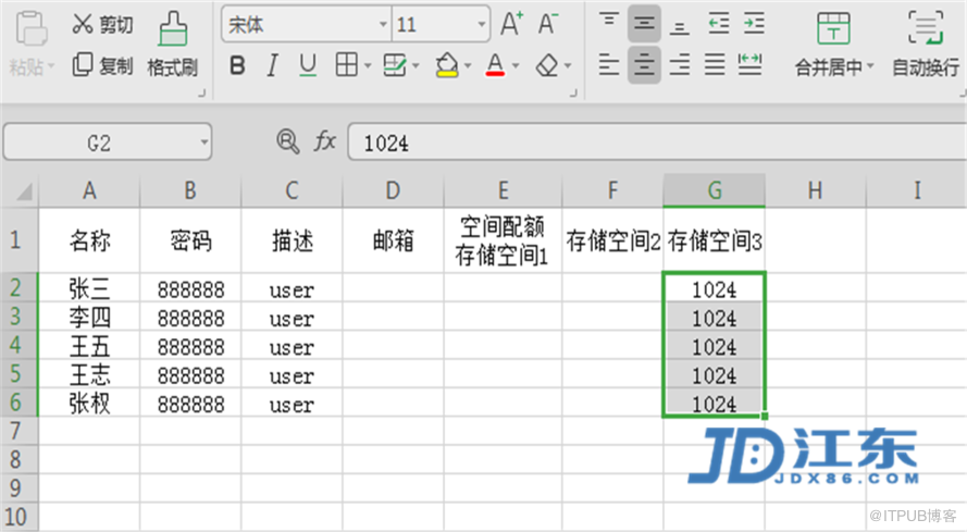 Synology群暉NAS儲存批次建立賬戶教程【江東網 JDX86.COM】