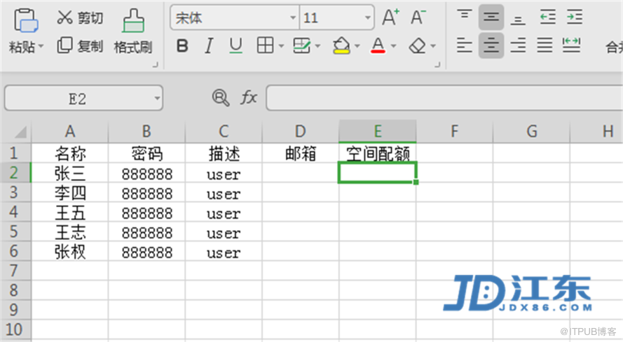 Synology群暉NAS儲存批次建立賬戶教程【江東網 JDX86.COM】