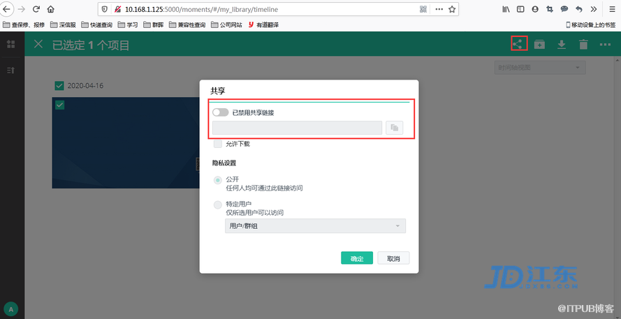 Synology群暉NAS儲存如何共享手機中的照片教程