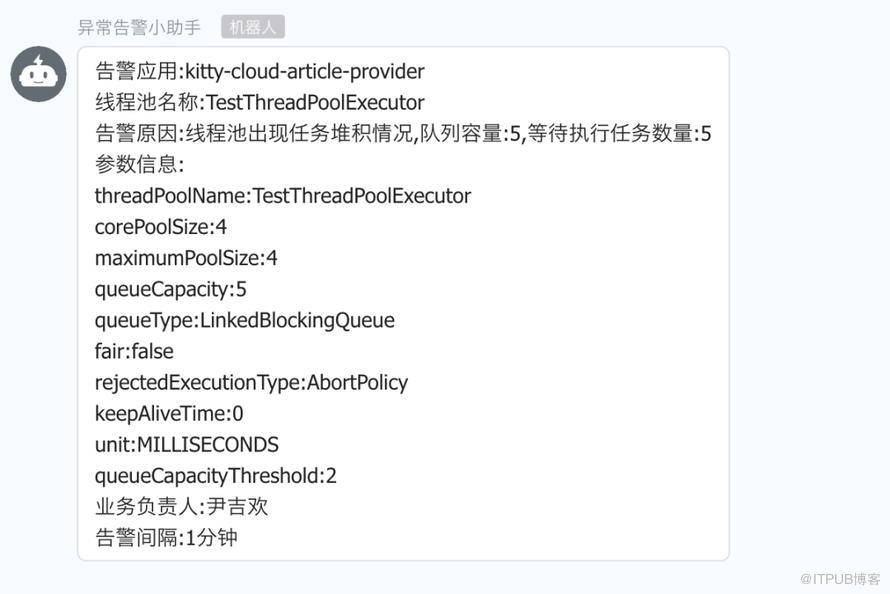 一時技癢，擼了個動態執行緒池，原始碼放Github了