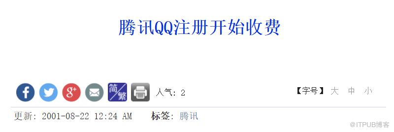 從付費到免費再到補貼——商業模式變遷的底層邏輯