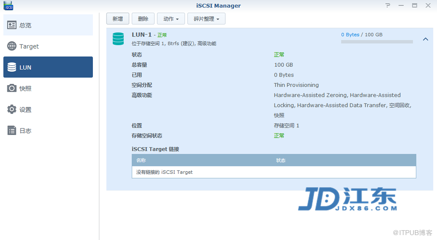 Synology群暉NAS儲存擴容電腦空間的教程