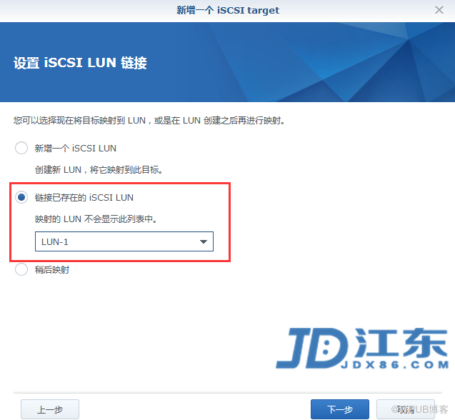 Synology群暉NAS儲存擴容電腦空間的教程