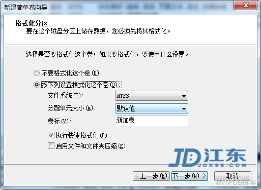 Synology群暉NAS儲存擴容電腦空間的教程