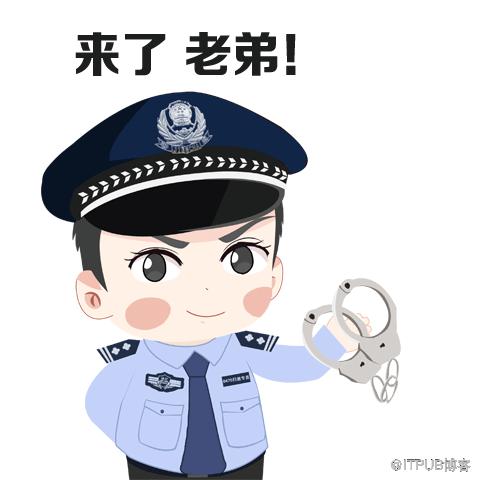 杭州殺妻案告破，警務 AI 也立功了