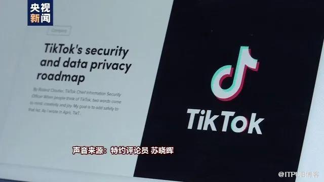 TikTok北美“接盤”案再反轉！微軟宣佈重啟收購，位元組跳動回應：競爭對手FB抄襲抹黑