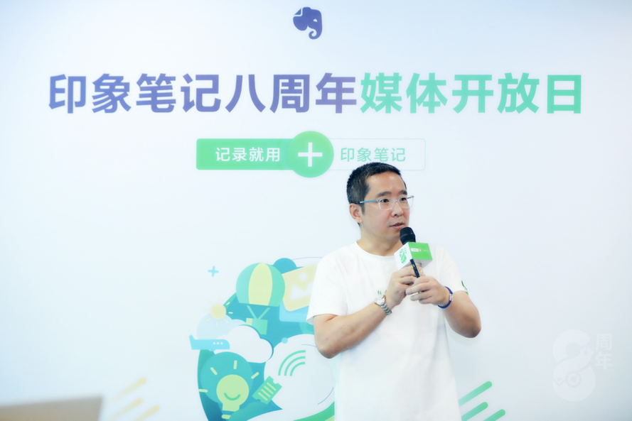 印象笔记“进军B端”有几分胜算?