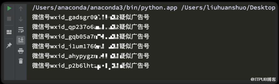 微信群總是有人發廣告？看我用Python寫一個自動化機器人消滅他！