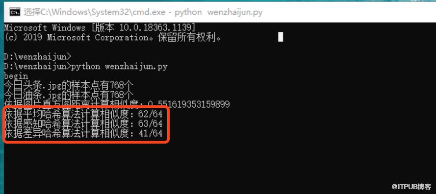 頭條、油條商標有多像？Python檢測發現相似度高達98.4%！