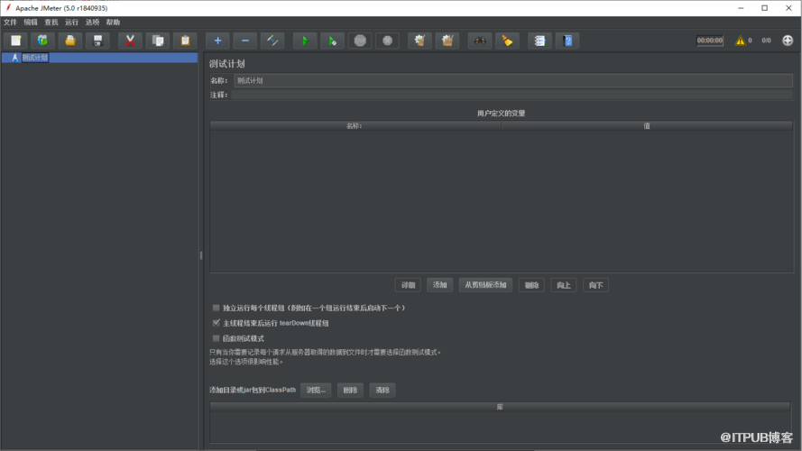 http請求中get和post方法的區別