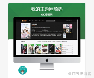 https://www.mytheme.cn/mulu1/tag/okmbw