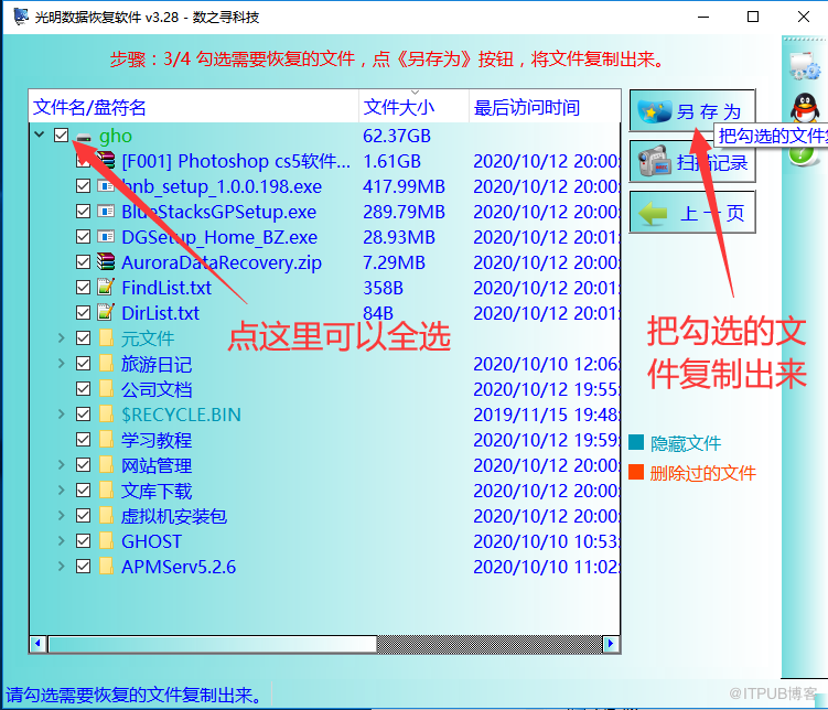 磁盘出现“位置不可用无法访问,磁盘结构损坏且无法读取”的解决方法 磁盘出现“位置不可用无法访问,磁盘结构损坏且无法读取”的解决方法