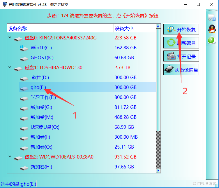 磁盘出现“位置不可用无法访问,磁盘结构损坏且无法读取”的解决方法 磁盘出现“位置不可用无法访问,磁盘结构损坏且无法读取”的解决方法
