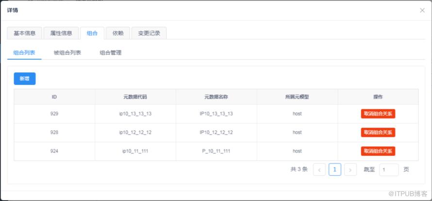 雲原生背景下的運維價值思考與實踐