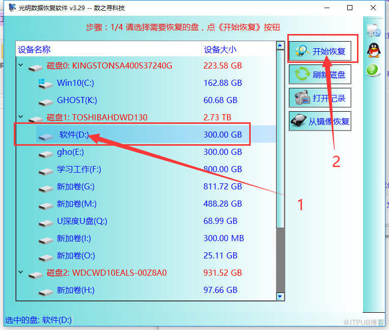 优盘插上一体机时显示拒绝访问请问咋才能修复？