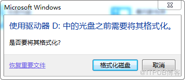 磁盘未被格式化