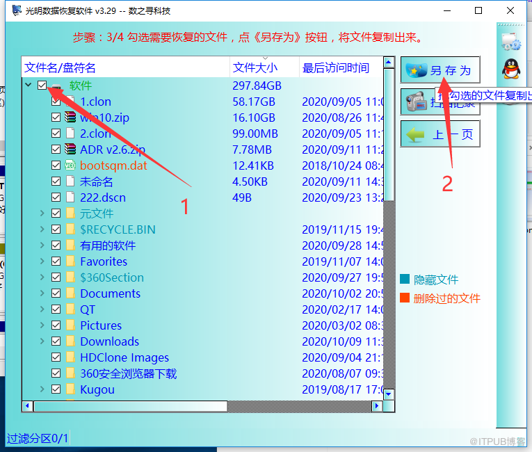 磁盘未被格式化