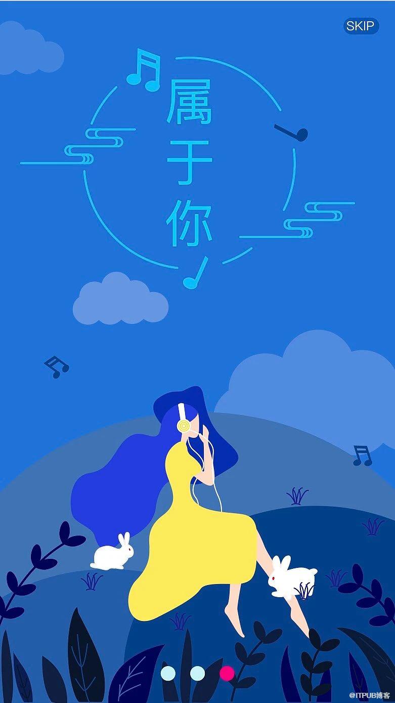 賞析 | APP閃屏頁設計靈感參考（一）