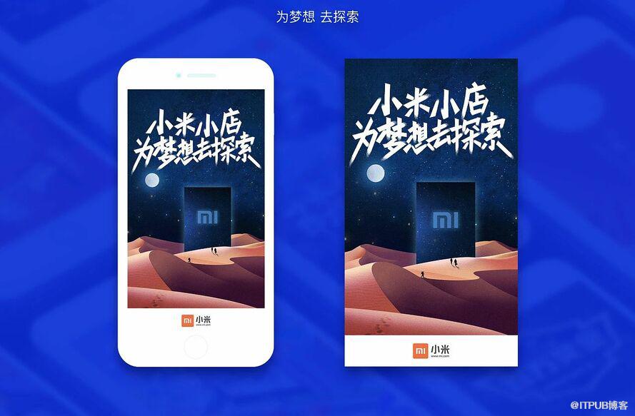 賞析 | APP閃屏頁設計靈感參考（一）