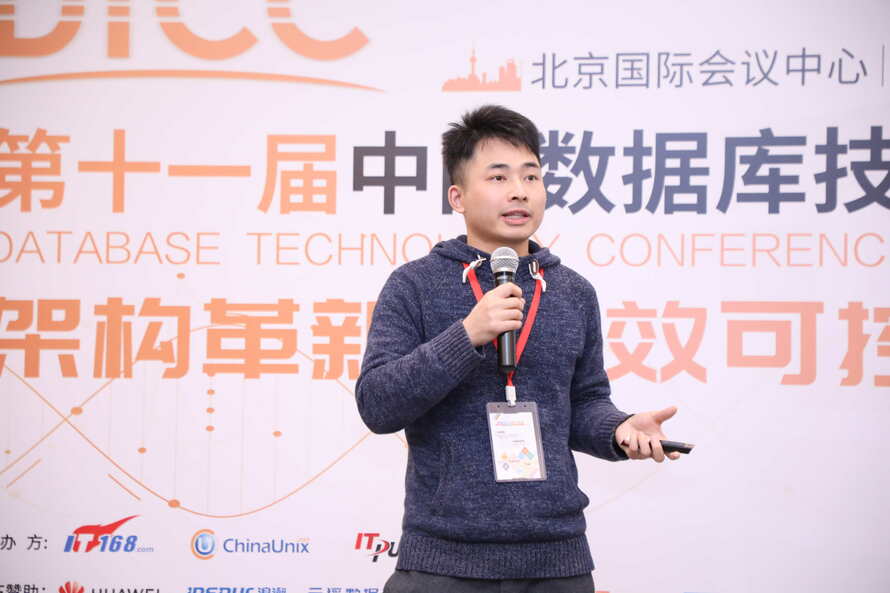 DTCC 2020：数据库工程师眼中的数据库市场