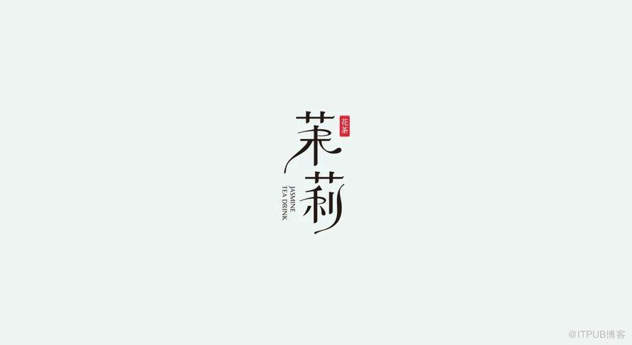 賞析 | 好看的logo設計創意參考作品（一）