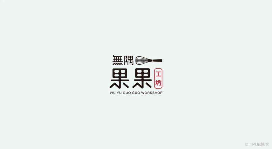 賞析 | 好看的logo設計創意參考作品（一）