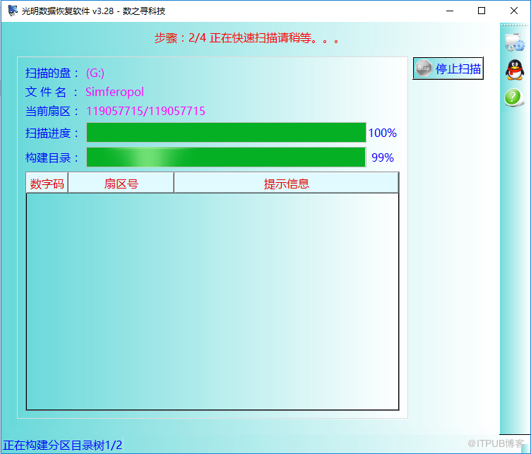 不小心格式化了怎么恢复？