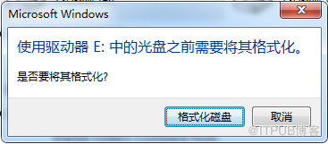 驱动器中的磁盘未被格式化移动硬盘驱动器中的磁盘未被格式化的找回办法