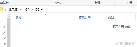 win10笔记本文件强制删除的恢复方法