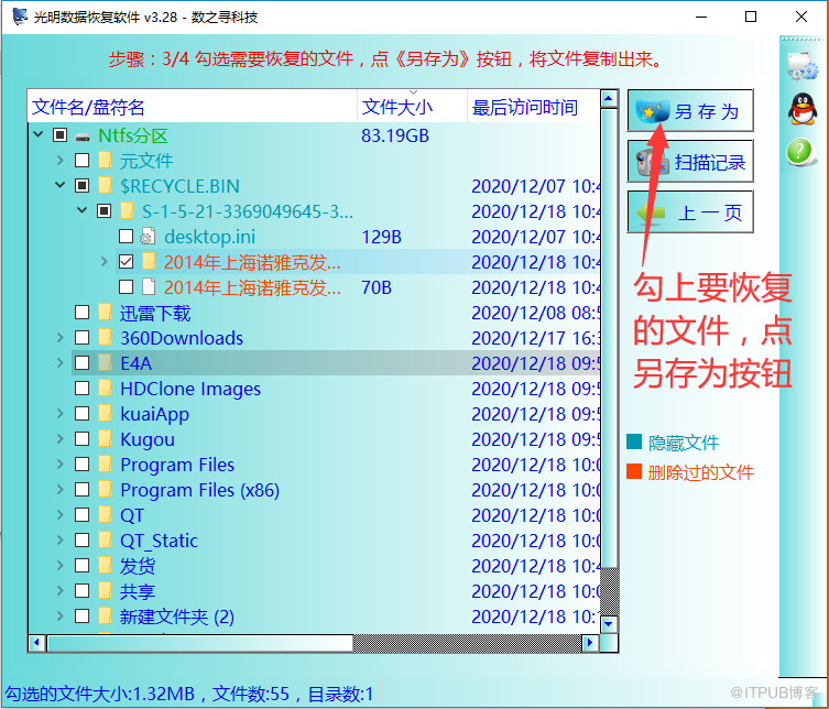 回收站清空怎么恢复? 回收站清空怎么恢复?
