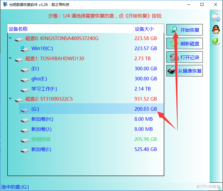 回收站清空怎么恢复? 回收站清空怎么恢复?