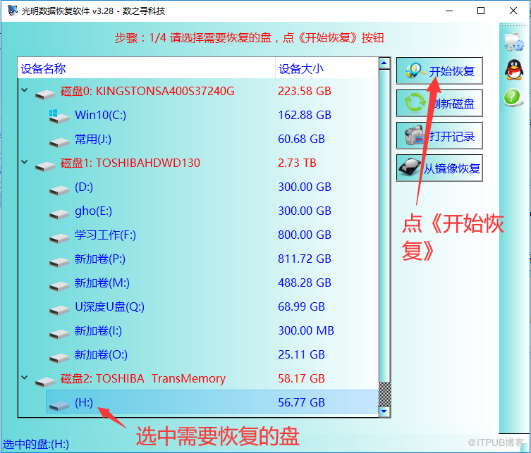 存储卡位置不可用无法访问介质受写入保护修复方法？
