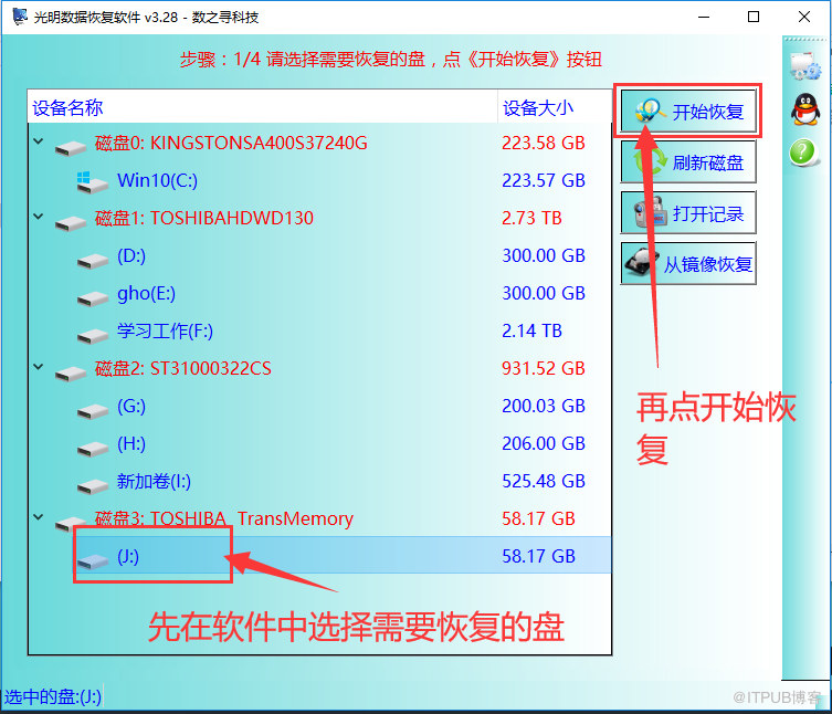 文件夹变0字节怎样解决？