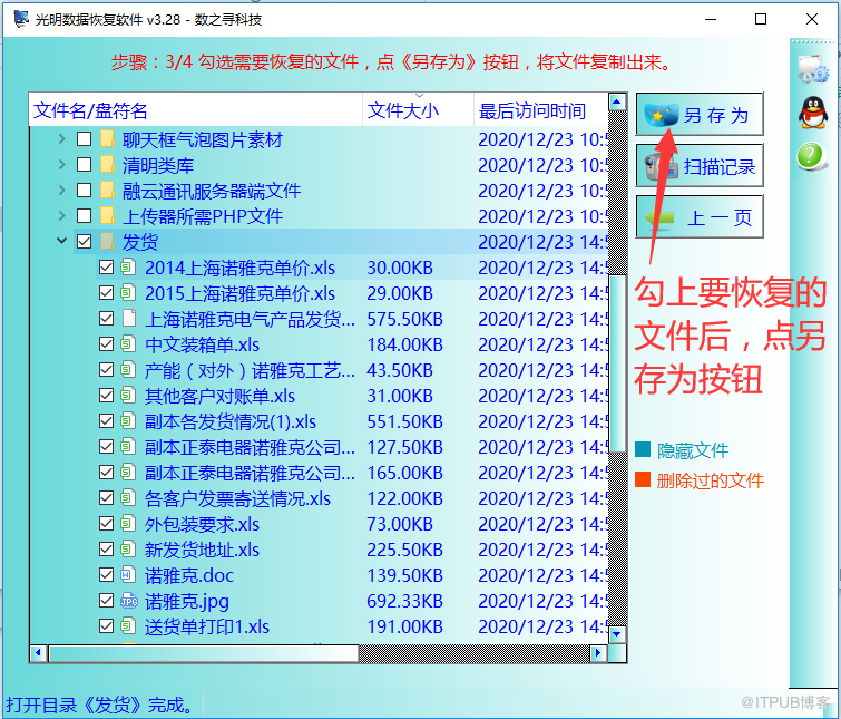 文件夹变0字节怎样解决？