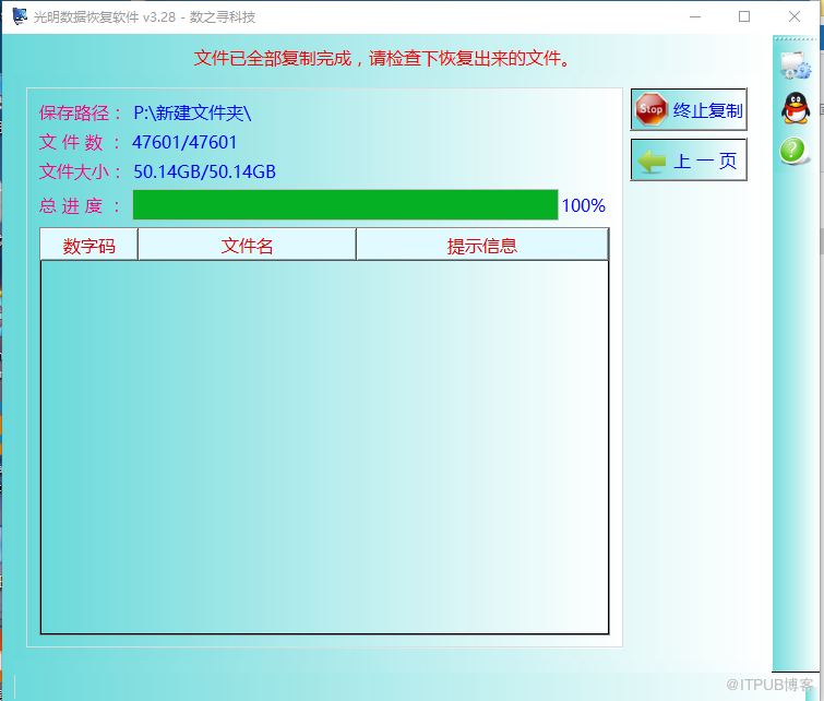 损坏打不开怎么办,损坏打不开寻回方法 损坏打不开怎么办,损坏打不开寻回方法