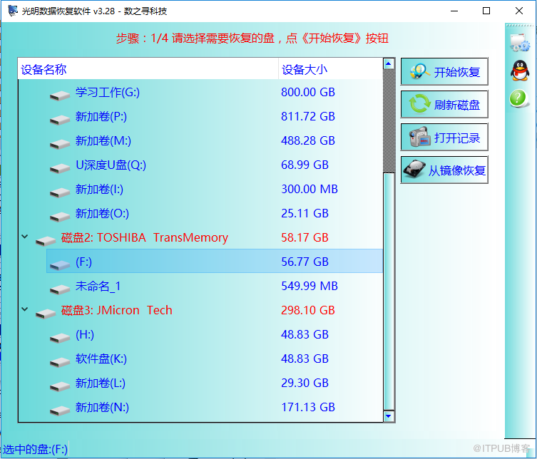 损坏打不开怎么办,损坏打不开寻回方法 损坏打不开怎么办,损坏打不开寻回方法