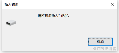 机械硬盘请将磁盘插入驱动器恢复办法 机械硬盘请将磁盘插入驱动器恢复办法