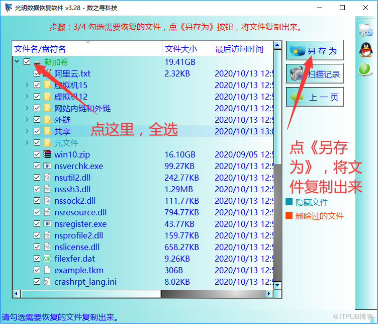 SD卡弹出位置不可用无法访问实测解决教程