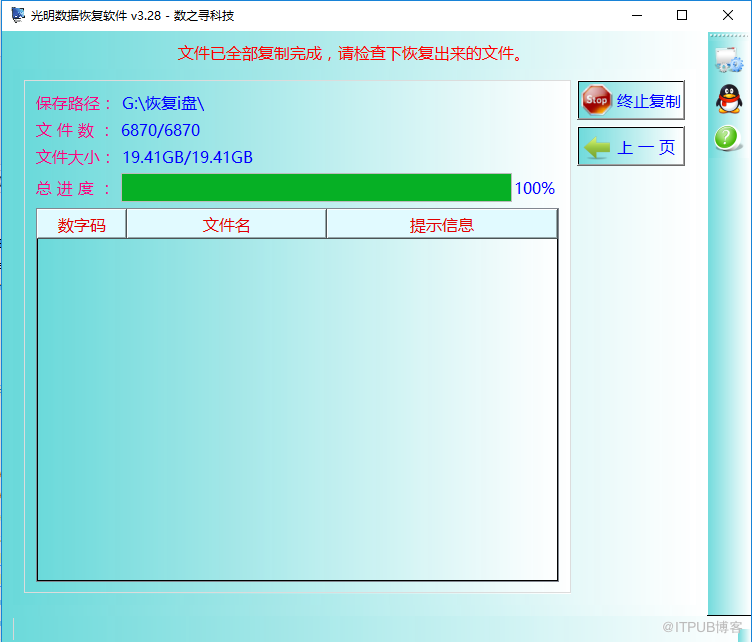 SD卡弹出位置不可用无法访问实测解决教程