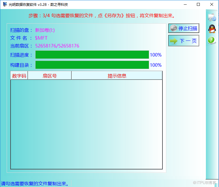 SD卡弹出位置不可用无法访问实测解决教程