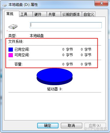 机械硬盘属性0字节找回方案