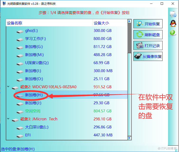 移动硬盘提示：位置不可用无法访问介质受写入保护怎么办？