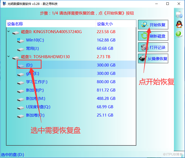 电脑剪切时死机文件丢失了的恢复方法