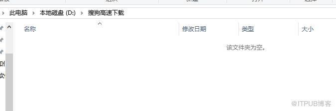 电脑剪切时死机文件丢失了的恢复方法