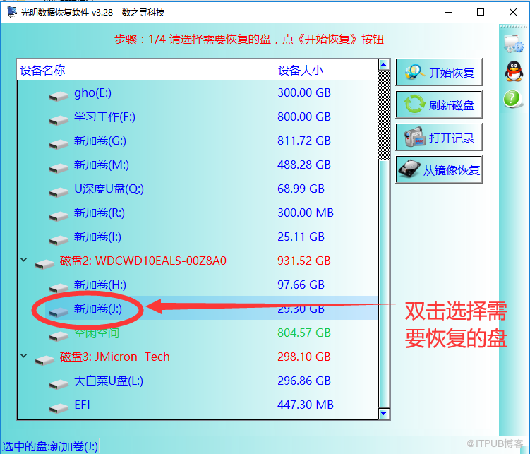 CF卡弹出文件或目录结构损坏且无法读取实测解决教程