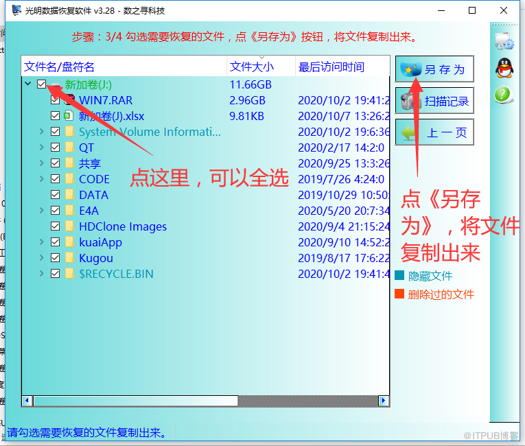 CF卡弹出文件或目录结构损坏且无法读取实测解决教程