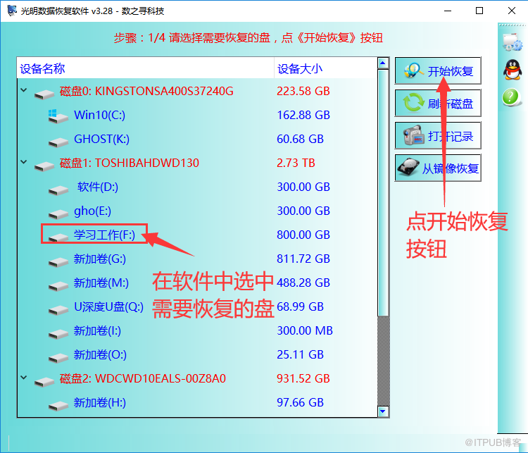 驱动器可能已损坏要检查并修复驱动器存储卡驱动器可能已损坏要检查并修复驱动器的找到办法